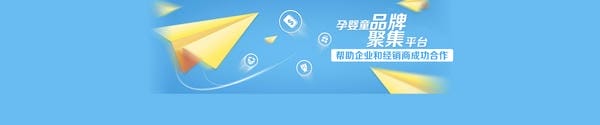 逸乐途婴童出行用品：关注每一个家庭的小幸福